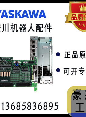 安川YRC1000机器人电源CSRA-CPS01KA/B逆变安全板CSRA-SDA11H01A
