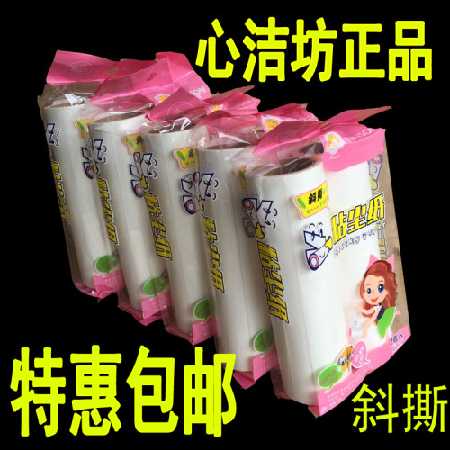 正品心洁坊粘尘纸粘毛纸一次性斜撕除尘纸大号16cm粘毛刷替换装