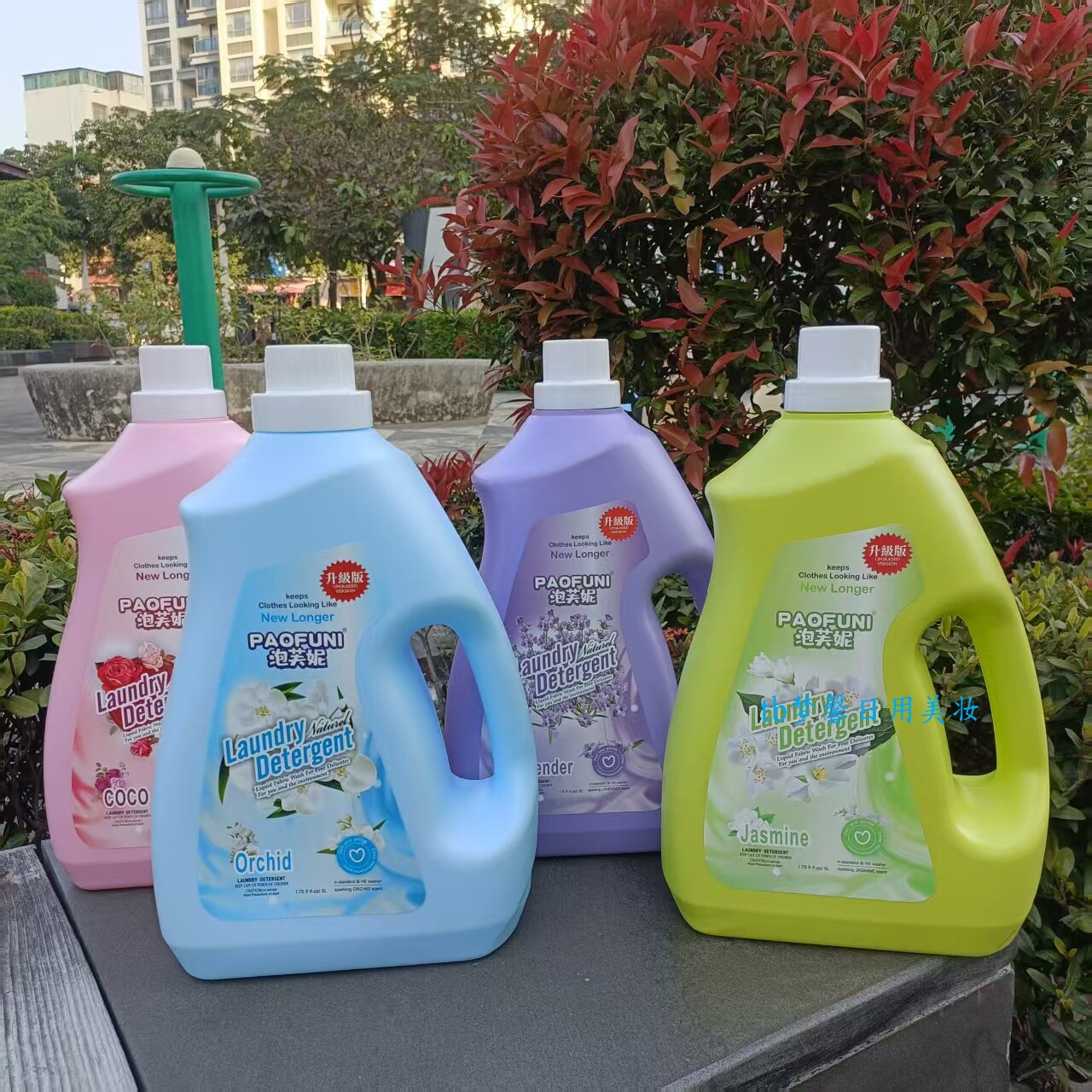 泡芙妮薰衣草深层洁净洗衣液5L 茉莉花去渍香氛COCO花香兰花柔顺