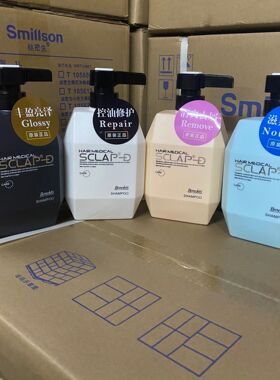 正品绅雅清爽去屑洗发露滋养柔顺控油修护丰盈亮泽改善干枯760ml