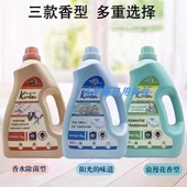 小苏打自然清新皂液花香型家庭装 箱 3瓶 汉狮深层洁净洗衣液5L