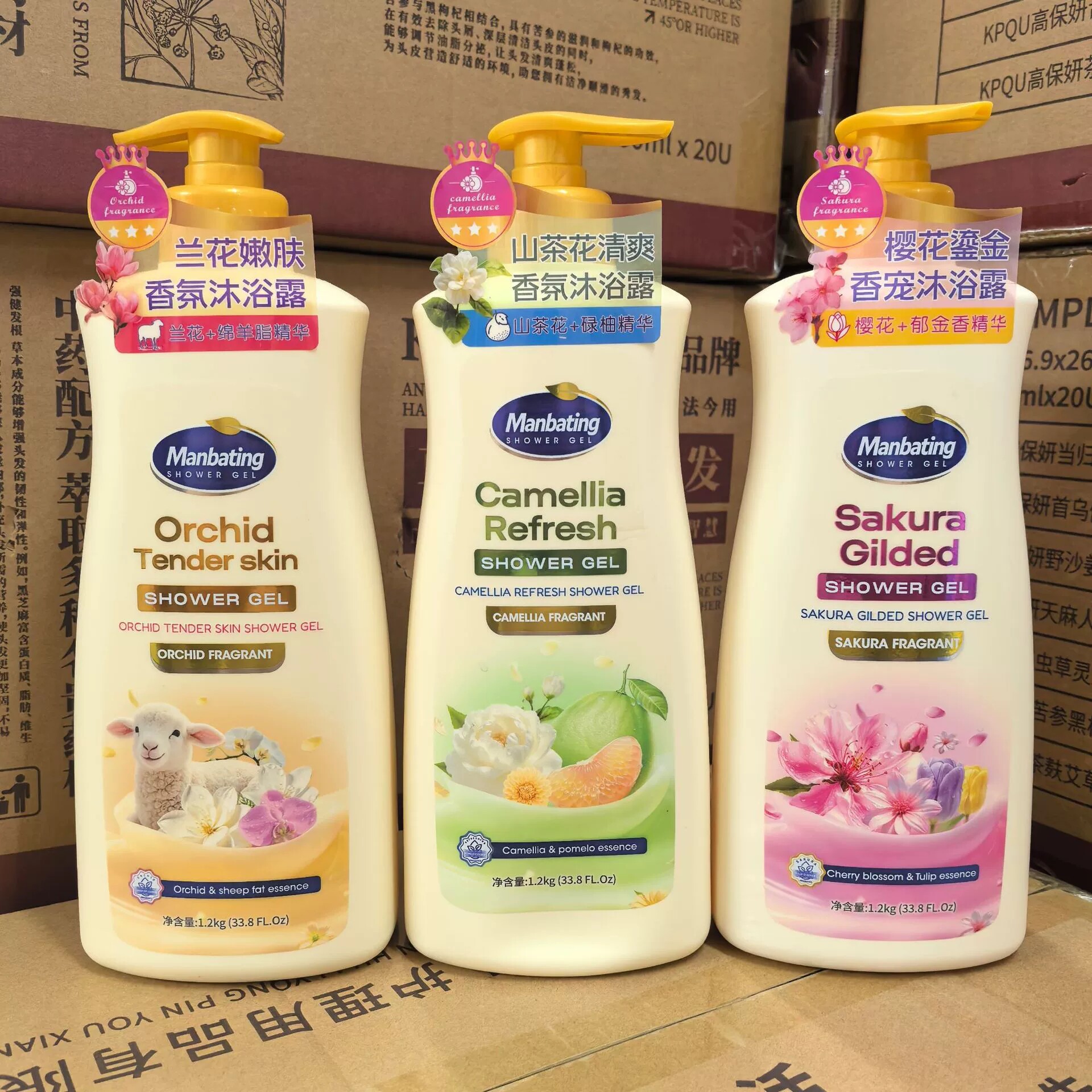 正品manbating漫芭汀香氛沐浴露兰花嫩肤山茶花清爽樱花鎏金2L