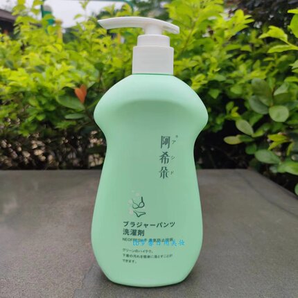 阿希朵细致内衣裤洗涤液500g 祛异味温和无刺激不含磷干爽抑菌