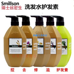 丝密生草本洋甘菊舒缓修护洗发露