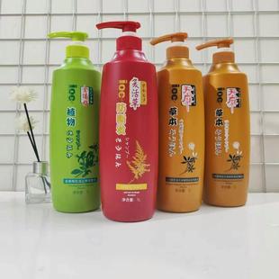 超明佰分佰天麻去屑滋润洗发水1L金镂明控油止痒复活草防断发柔顺