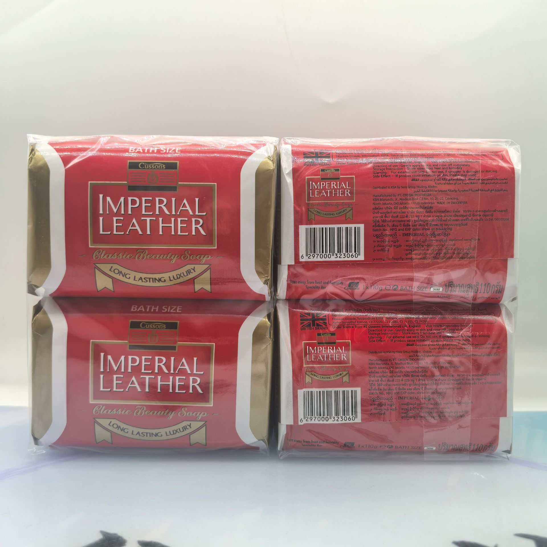 Cussons加信氏皇室牌经典香皂