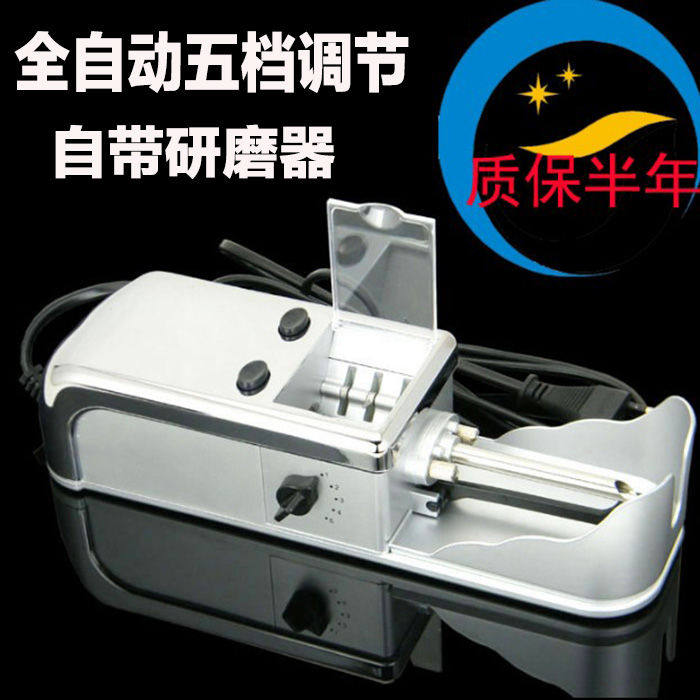 填充物拉烟器大功率电动卷烟器耐用带研磨小型二百支自动机创意|msdalam kategori ZIPPO/Swiss Army Knife/cermin mata, penulis, pembuat rokok - dari Buy2taobao.com untuk memberikan perkhidmatan ejen Taobao profesional membeli