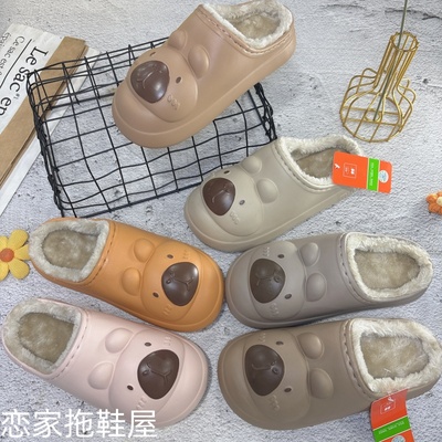 2025新款明芽棉拖鞋女冬季室内家居防滑保暖防水一体情侣款棉拖鞋
