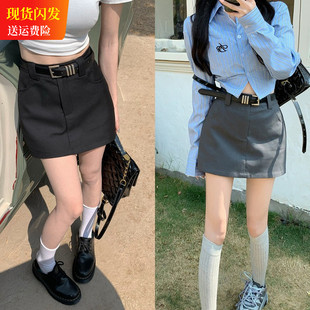 腰带西装 裙百搭显瘦a字包臀裙甜辣短裙春 复古半身裙灰色大码 美式