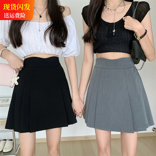 大码 遮肚a字裙百搭灰色半身裙春 超高腰百褶裙褶皱短裙不规则西装