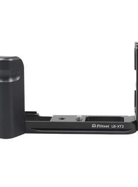 HEIJINGYU 适用富士XT3手柄L板 金属快卸版