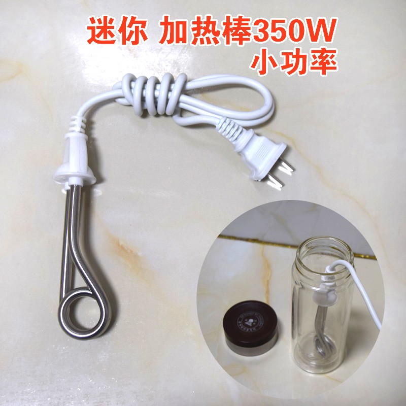 水杯热得快洗澡器桶学生宿舍