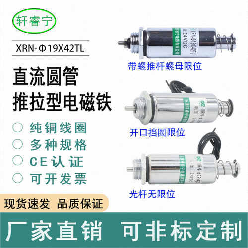 纯铜线直流管型轩睿宁多类型美观