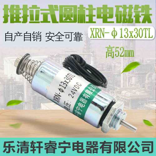 纯铜线体积小轩睿宁力量大点动型