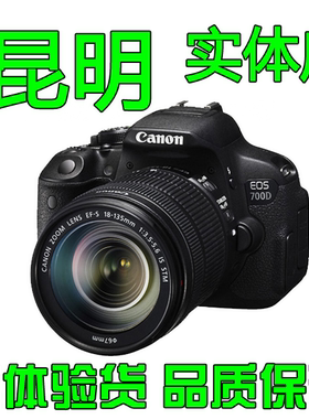 佳能700D(18-135mm)套机 700D 18-135 STM单反相机 昆明实体店