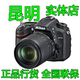 行货 昆明实体店 Nikon尼康D7100单反相机 D7100正品 含18 105镜头