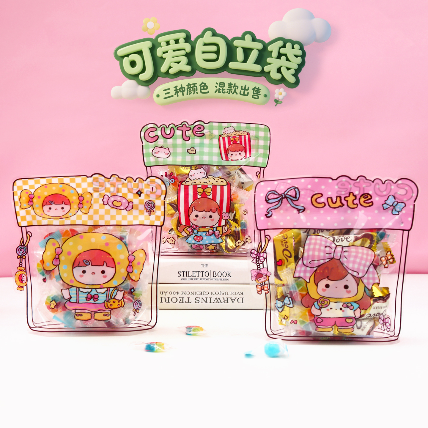 儿童节卡通饼干自封自立包装袋子