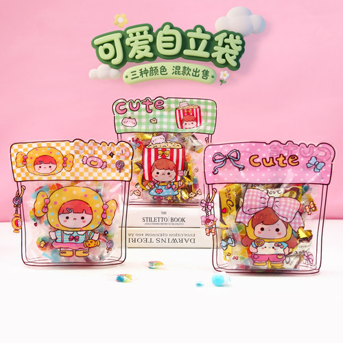 儿童节卡通饼干自封自立包装袋子