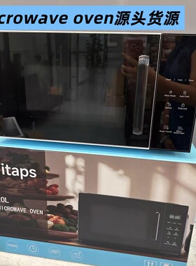 微波炉家用办公室小型迷你20升平板智能微蒸烤箱一体机光波炉正品