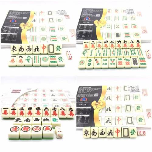 烘焙蛋糕装饰巧克力麻将加厚立体麻将扑克发财中白板逢赌必赢骰子