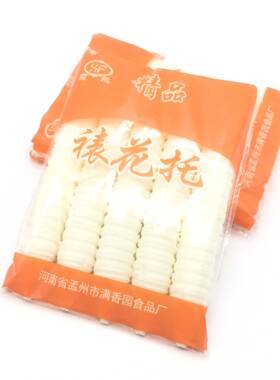 蛋糕裱花托糯米小号玫瑰直径厘米