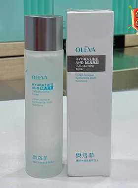 奥洛菲臻妍水悦多重保湿水保湿乳玻尿酸补水洗面奶水润保湿正品