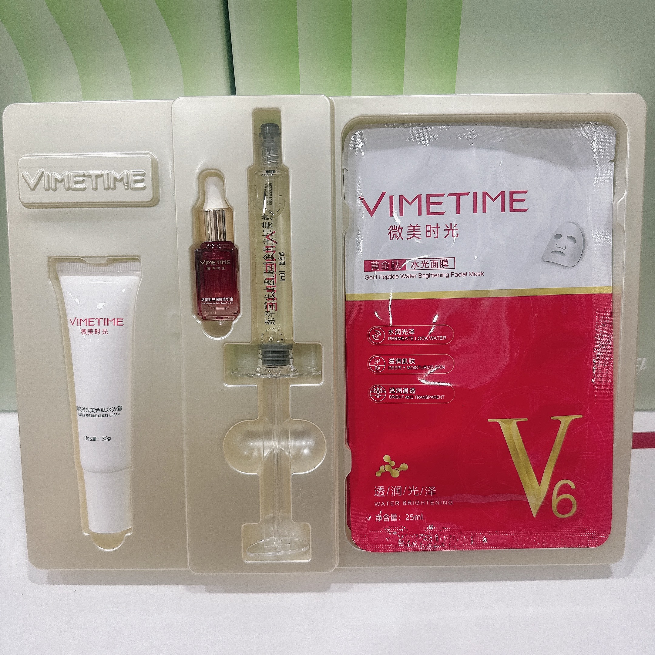 微美时光黄金肽水光霜微分子舒缓安肤水舒润芙容霜正品