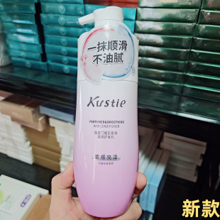 蔻斯汀樱花香滑柔顺护发乳500g樱花护发素