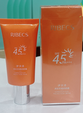 伊贝诗隔离防晒乳水感薄透焕亮隔离乳清爽焕彩防晒修颜霜正品