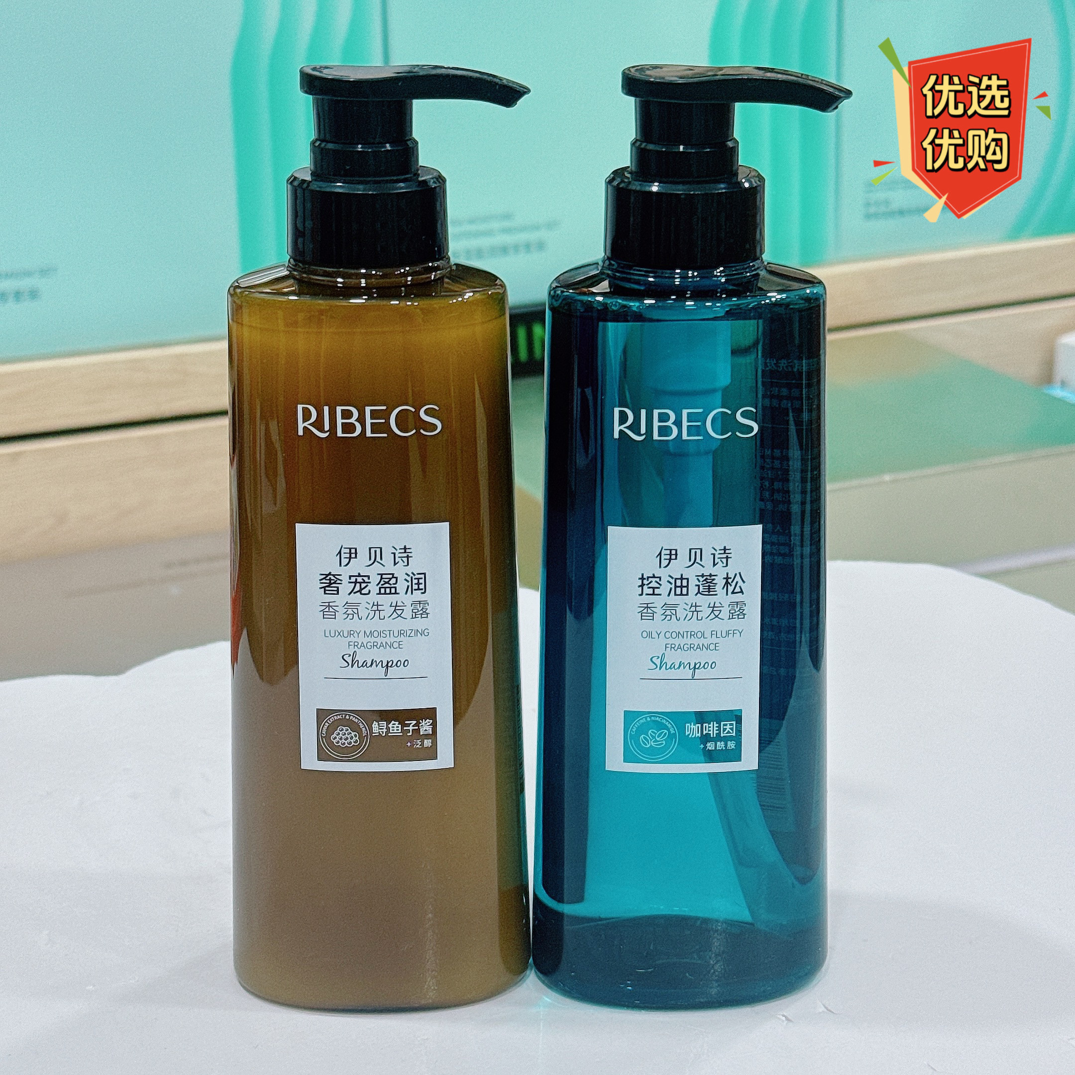 伊贝诗控油蓬松香氛洗发露500ml奢宠盈润柔顺洗发水正品