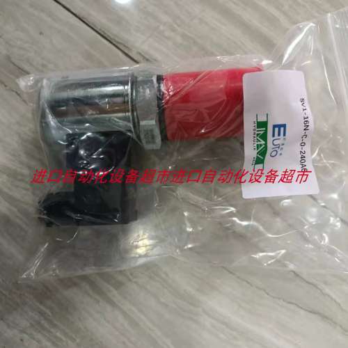 IMAV SV1-16N-C-0-240AG电磁阀SV2-20N-C-0-240AG