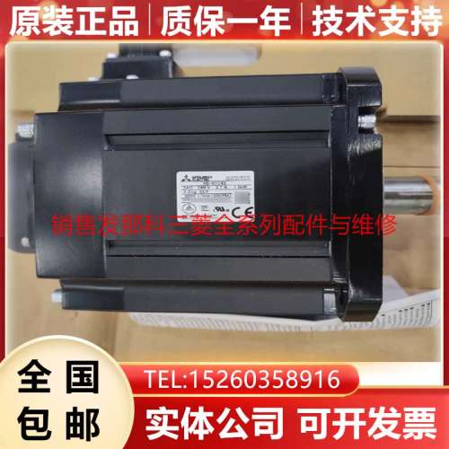 HF/HG-H104T-H154S-H204S-H54S-H354S-H453-H703/H903/BS电机