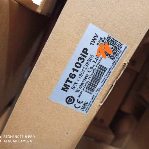 威伦触摸屏MT6103IP 1WV包装