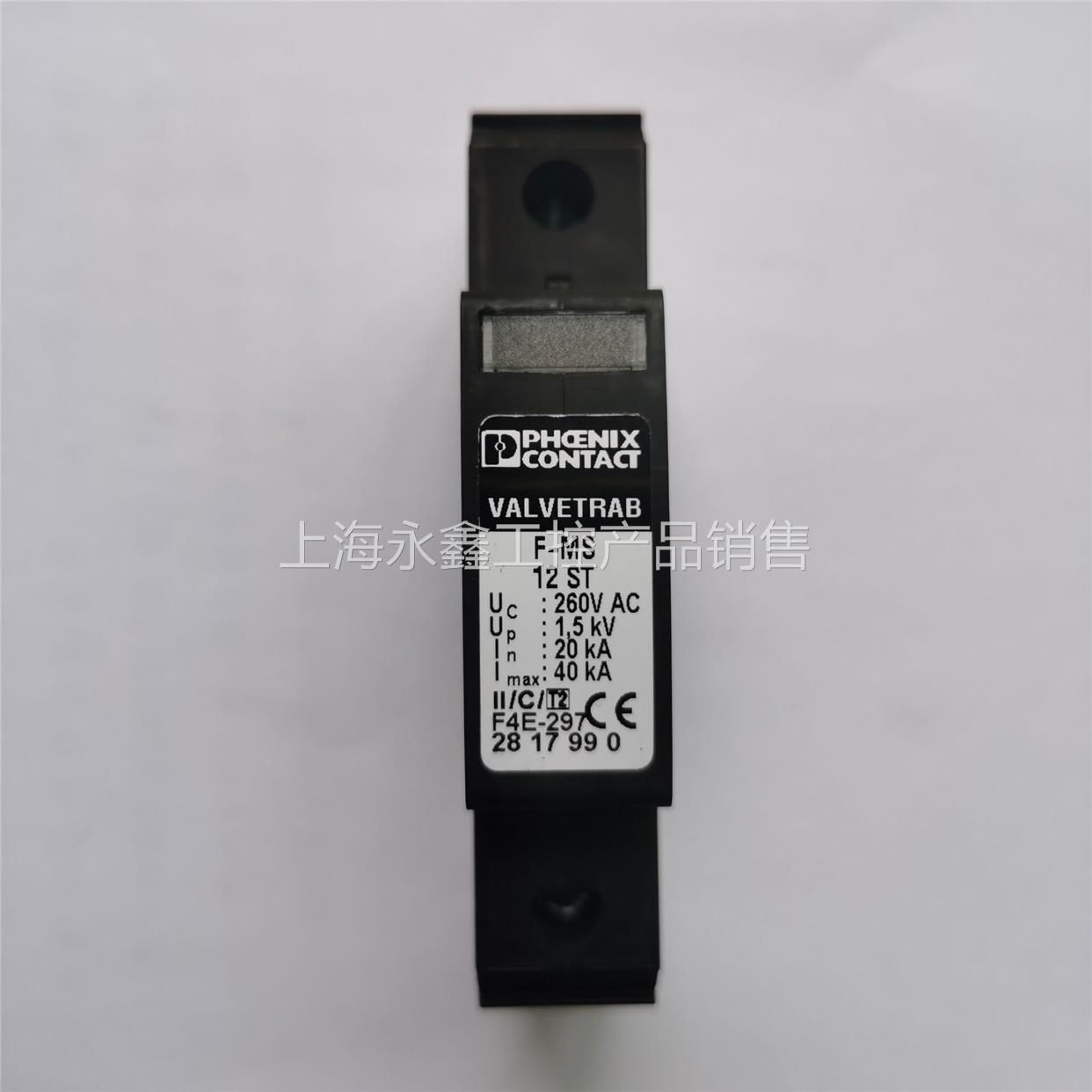 促销热卖电涌保护器插头2817987 F-MS 12防雷NPE接地模块现货包邮使用感如何?
