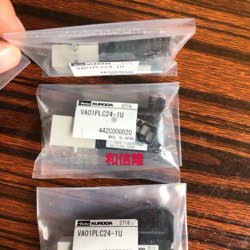 Parker KURODA VA01PLC24-1U黑田派克电磁阀现货秒发