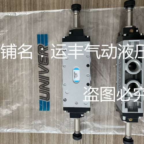 AC-9520 意大利UNIVER电磁阀