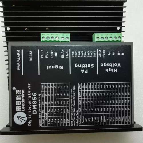 DM860 leadshine 雷赛 DM856数字式驱动器配件57步进电机驱动器