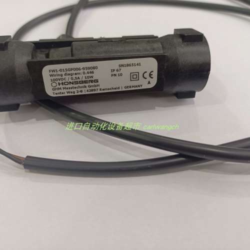 UR1-050GM-18流量计MR-010GM020-SR流量开关HONSBERG