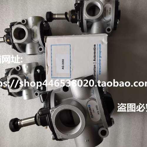 AG-3040 AG-3050意大利UNIVER电磁阀