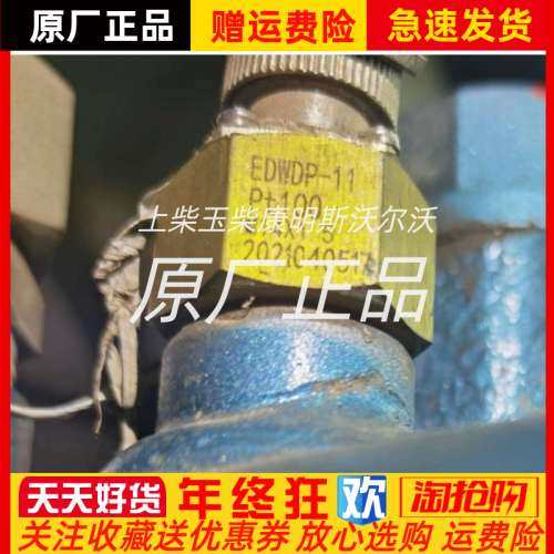 EDWDP-11恩达M14*1.5油温传感器水温温度探头PT100
