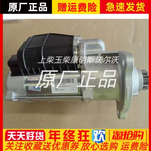 东风龙擎DDi11/13马达0001.261.165启动机24V