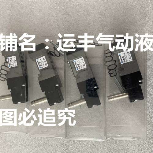 E-0220 意大利UNIVER电磁阀