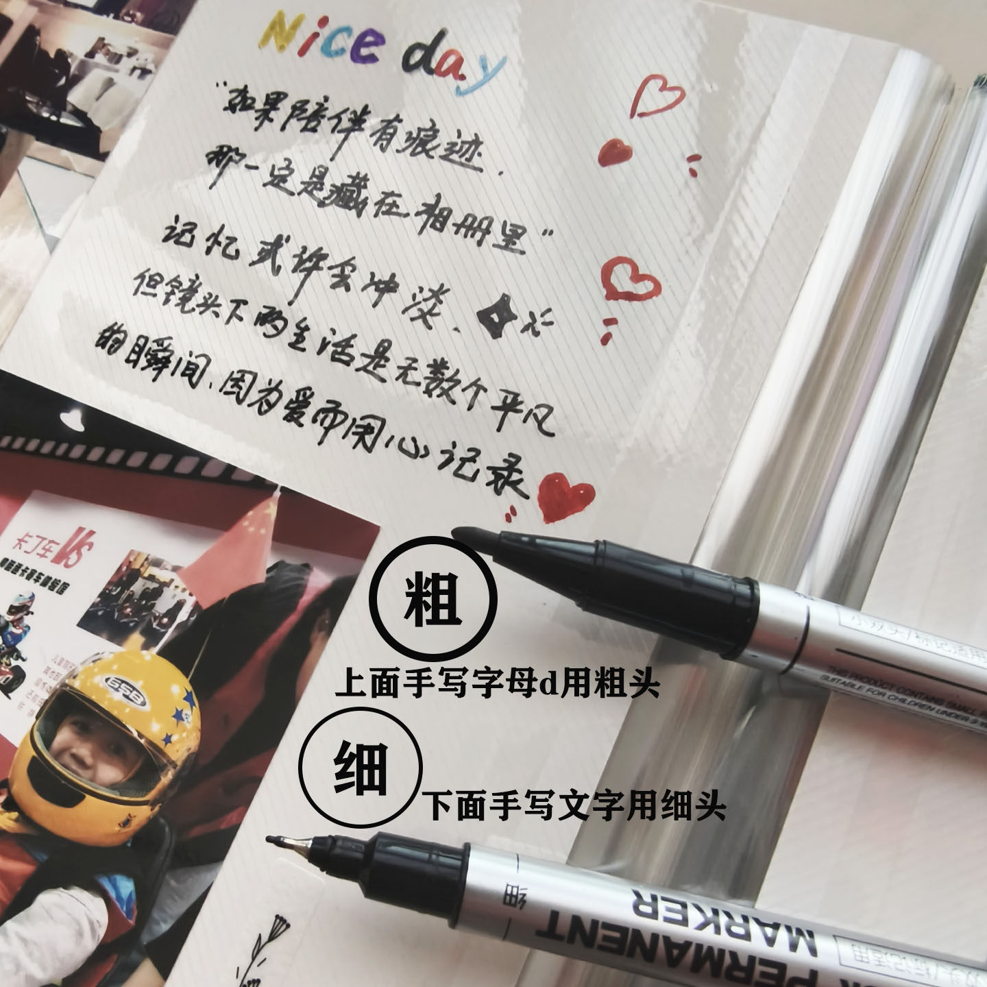 diy相册笔照片相片记录多用笔手帐本日记涂鸦笔防水油性笔,文具电教/文化用品/商务用品,勾线笔,淘宝优惠券,粉丝福利购,淘宝优惠卷