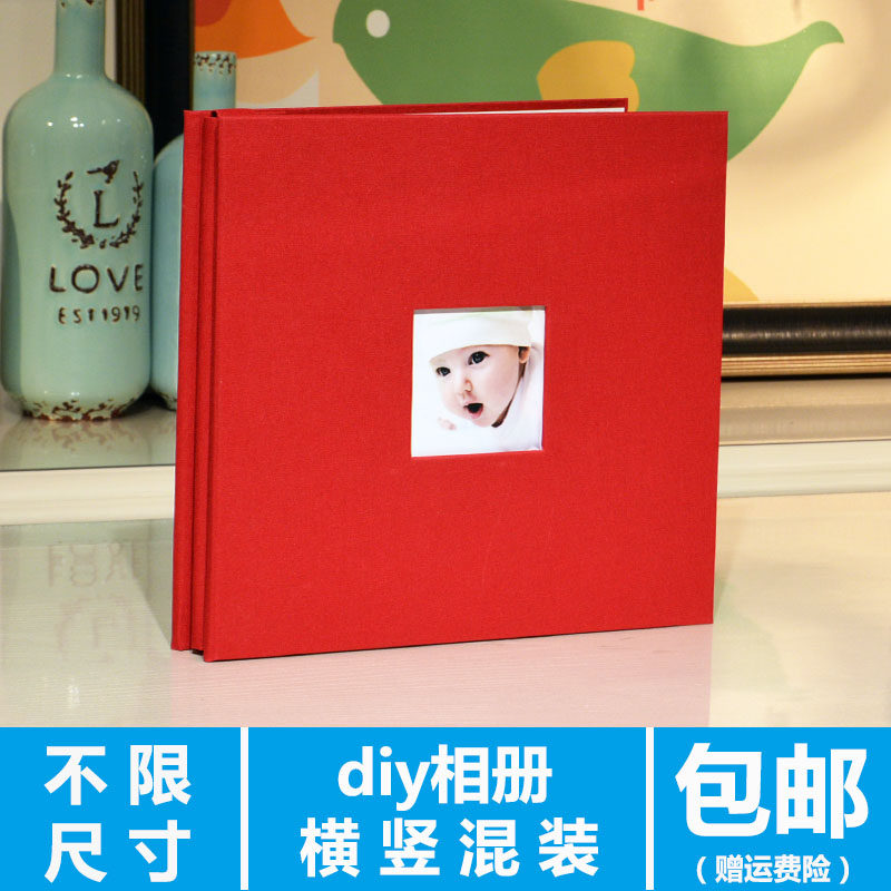 6寸8寸10寸diy相册横竖混装插页粘贴式覆膜纪念册生日礼物包邮