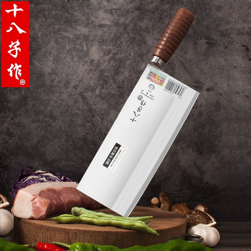 80C三合钢厨师刀十八了作