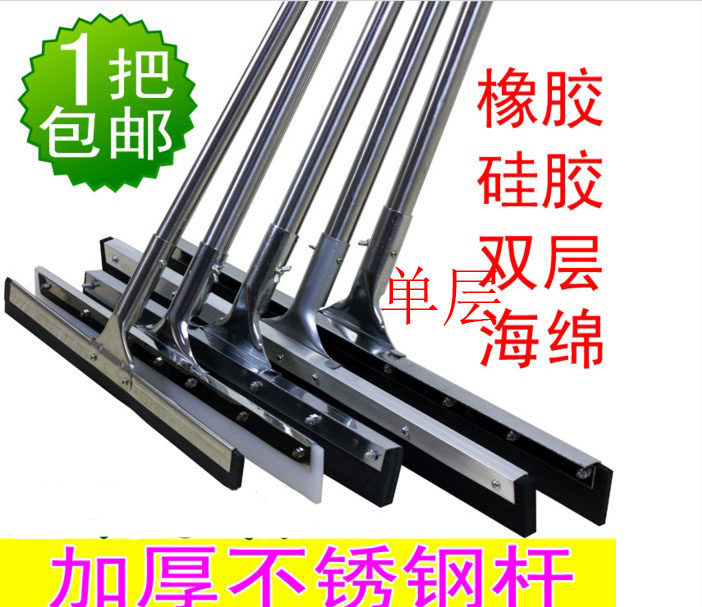 泡沫橡胶硅胶刮水器工厂地刮大刮刀 刮玻璃刮墙壁不锈钢杆