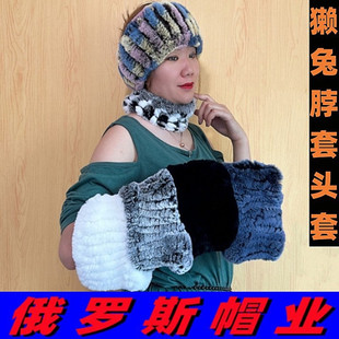 俄罗斯风格 真獭兔毛脖套女男冬东北保暖护耳真毛围巾弹力发带头套