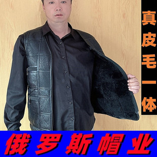 中老年人马夹保暖背心羊毛坎肩 冬季 俄罗斯风格 真皮毛一体马甲男士