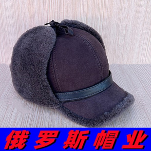 保暖护耳帽中老年人羊毛爸爸棉帽 冬季 俄罗斯风格 真羊皮毛帽子男士