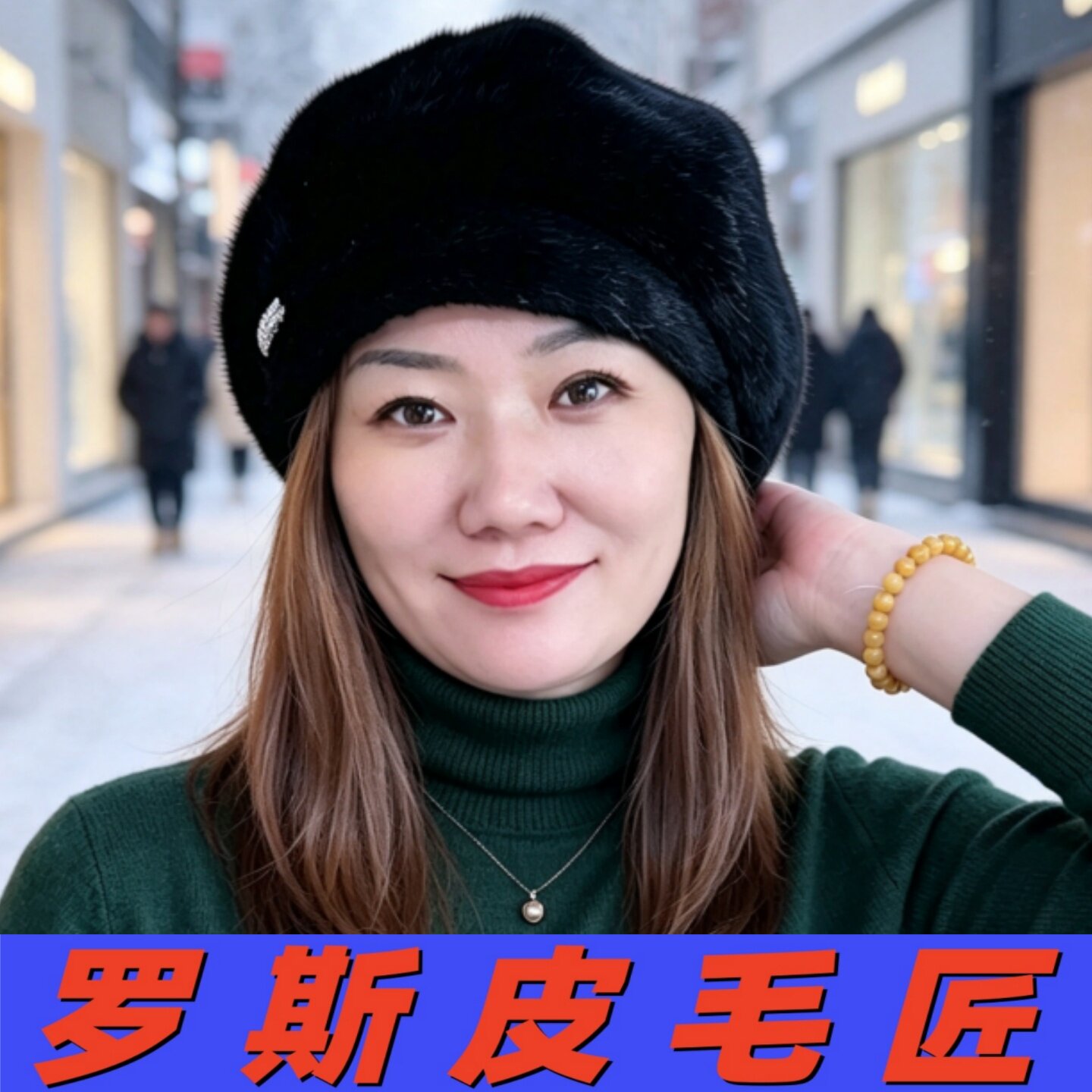 俄罗斯风格水貂毛贝雷帽女士整貂大贝雷冬季中老年保暖貂皮草帽子